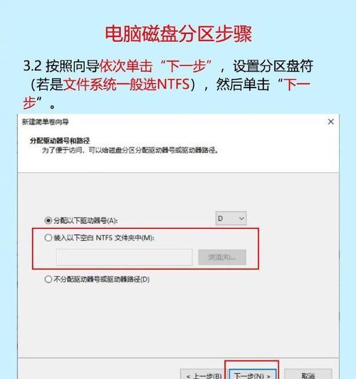 如何使用新装电脑磁盘合并分区（简明教程帮你合理管理磁盘空间，提升电脑性能）-第1张图片-数码深度