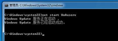 解决Win7电脑主机声音错误的方法（Win7电脑主机声音问题解决方案一览）-第1张图片-数码深度