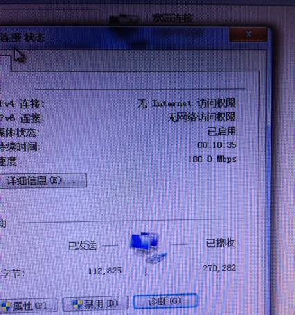 电脑无法连接WiFi的原因及解决方法（排查网络故障，解决电脑无法连接WiFi的问题）-第1张图片-数码深度