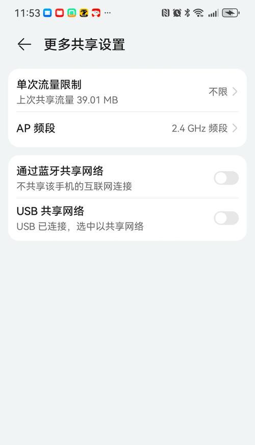 电脑无法连接WiFi的原因及解决方法（排查网络故障，解决电脑无法连接WiFi的问题）-第2张图片-数码深度