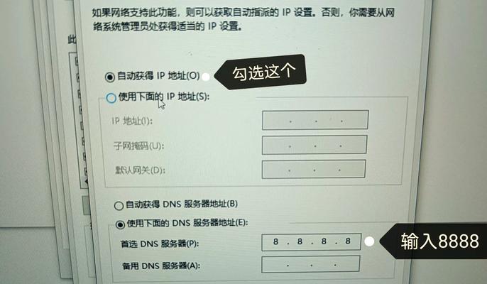 电脑无法连接WiFi的原因及解决方法（排查网络故障，解决电脑无法连接WiFi的问题）-第3张图片-数码深度