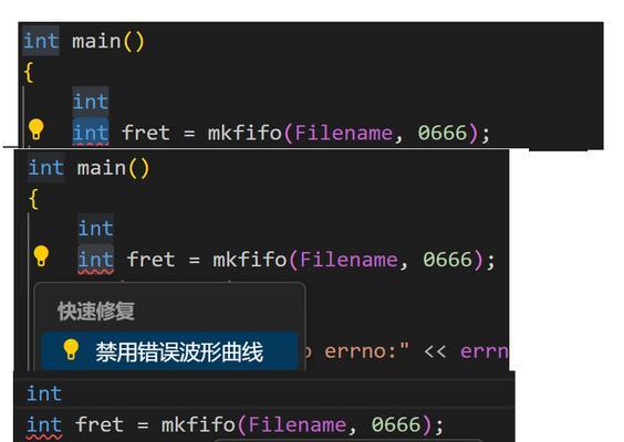 探究电脑远程密码提示错误的原因及解决方法（解密密码提示错误的奥秘，帮助您远程访问电脑）-第1张图片-数码深度