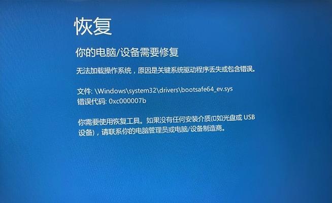 Win10电脑密码错误频繁，如何解决？-第3张图片-数码深度
