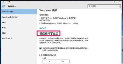 Win10电脑密码错误频繁，如何解决？-第2张图片-数码深度