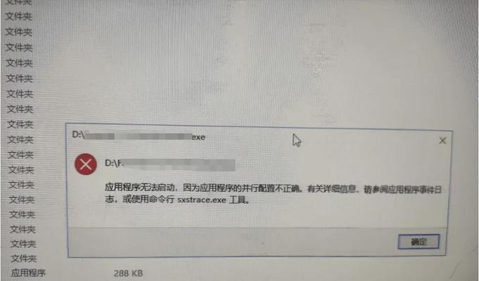 解决Roblox电脑注册错误的方法（遇到Roblox电脑注册错误？不要慌，这里有解决方法！）-第1张图片-数码深度