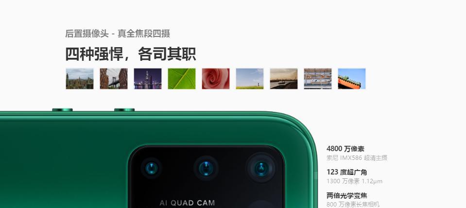 如何正确连接坚果Pro与电脑进行数据传输？（从零开始，轻松连接你的坚果Pro手机与电脑）-第1张图片-数码深度