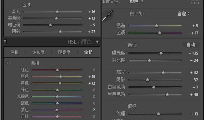 AE调色教程电脑推荐（教你如何选择最适合AE调色的电脑配置，助力你的色彩创作）-第1张图片-数码深度