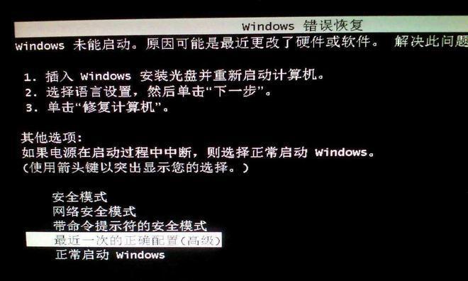 电脑显示文本编码错误的解决方法（解决电脑显示文本乱码的有效措施）-第1张图片-数码深度