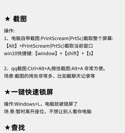 电脑显示文本编码错误的解决方法（解决电脑显示文本乱码的有效措施）-第2张图片-数码深度