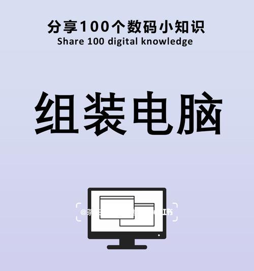 米神外设电脑设置教程（详细教你如何优化米神外设电脑设置，让游戏畅玩无阻）-第1张图片-数码深度