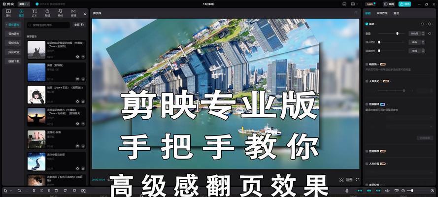 电脑排版与照片制作教程（用电脑打造精美照片与排版作品，展现个人创意与美感）-第1张图片-数码深度