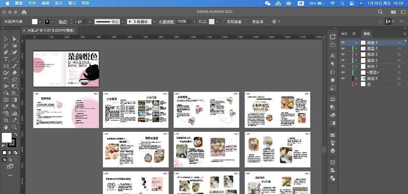 电脑排版与照片制作教程（用电脑打造精美照片与排版作品，展现个人创意与美感）-第2张图片-数码深度