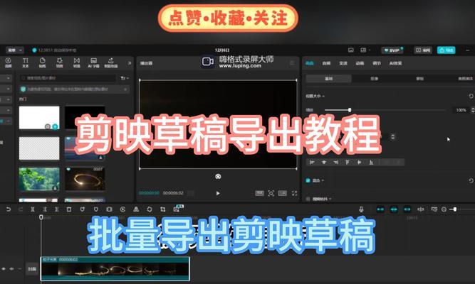 电脑排版与照片制作教程（用电脑打造精美照片与排版作品，展现个人创意与美感）-第3张图片-数码深度
