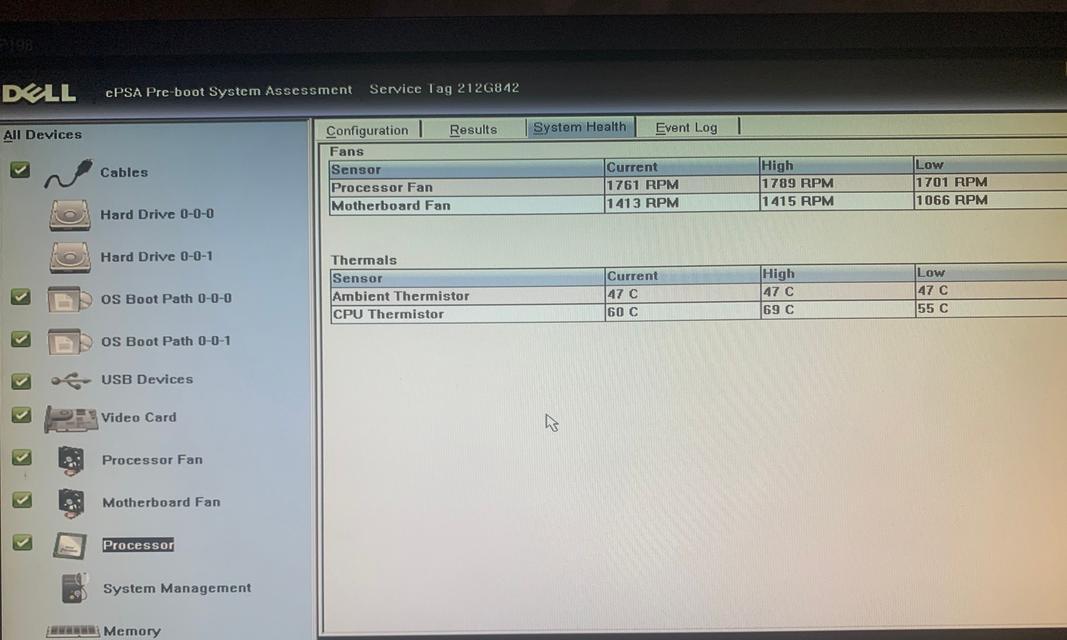 电脑线路设置错误导致无法开机（解决电脑线路设置错误的方法及注意事项）-第3张图片-数码深度