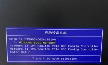 电脑Flyer的使用教程（轻松掌握电脑Flyer的操作技巧）-第2张图片-数码深度