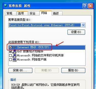 电脑信息错误的原因与解决方法（深入探讨电脑信息错误的可能性及有效解决方案）-第1张图片-数码深度