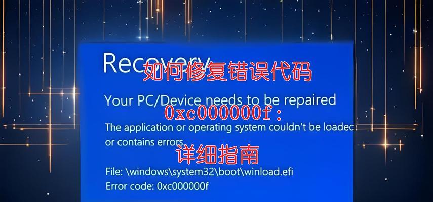 电脑信息错误的原因与解决方法（深入探讨电脑信息错误的可能性及有效解决方案）-第3张图片-数码深度