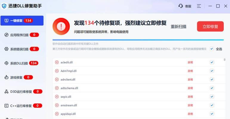 电脑依赖服务错误1068（排查和修复1068错误的有效方法，帮助您重新启动电脑依赖服务）-第2张图片-数码深度
