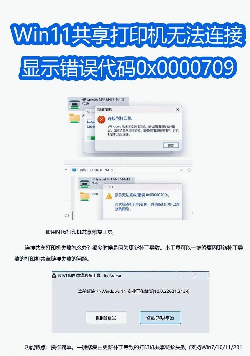 电脑文件接收错误解决指南（探寻电脑文件接收错误的根源及解决办法）-第1张图片-数码深度
