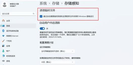 电脑文件接收错误解决指南（探寻电脑文件接收错误的根源及解决办法）-第2张图片-数码深度