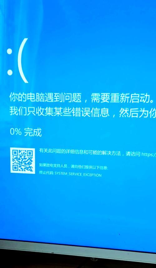 电脑连接发生意外错误的故障排查与修复方法（解决电脑连接故障，提高工作效率）-第1张图片-数码深度