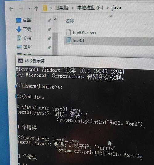 电脑输入cmd时错误提示的解决方法（探索常见错误提示及应对策略）-第1张图片-数码深度