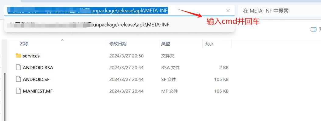 电脑输入cmd时错误提示的解决方法（探索常见错误提示及应对策略）-第3张图片-数码深度