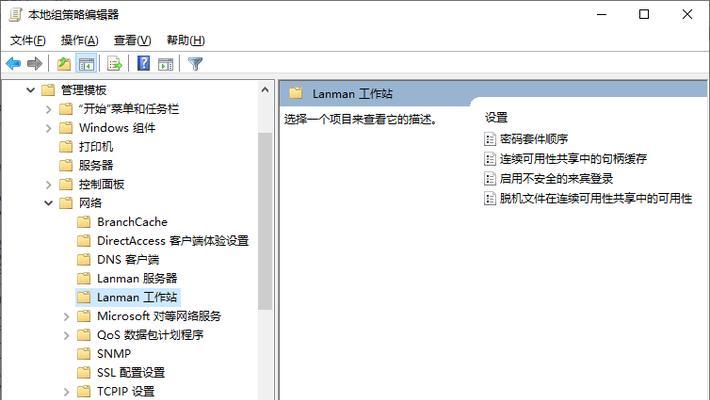 电脑配置错误导致无法上网的解决方法（遇到电脑配置错误无法上网？这些方法或许能帮你解决问题！）-第1张图片-数码深度