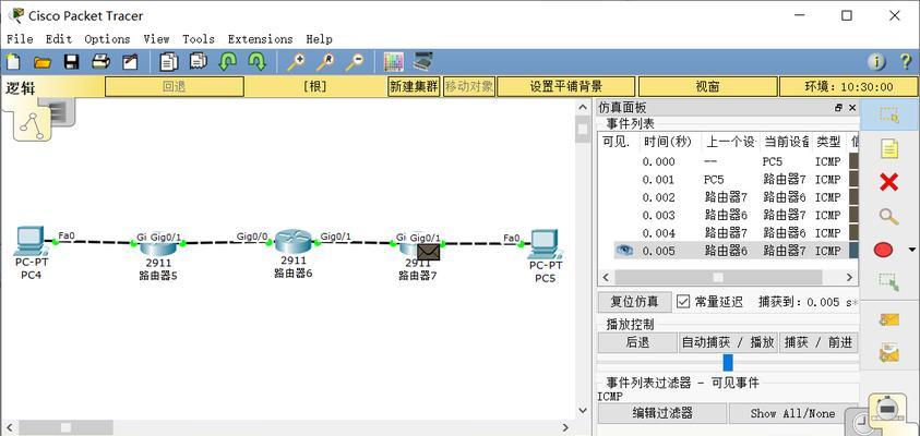 电脑配置错误导致无法上网的解决方法（遇到电脑配置错误无法上网？这些方法或许能帮你解决问题！）-第2张图片-数码深度