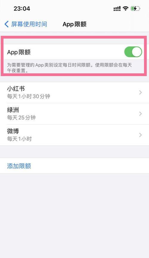 苹果电脑时区错误解决方法（解决苹果电脑时区设置错误的有效办法）-第1张图片-数码深度
