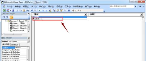 电脑自己制作脚本教程（从零开始学习编写脚本，轻松掌握自动化技巧）-第2张图片-数码深度