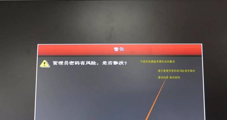 戴尔电脑未知错误解决方案（戴尔电脑遇到未知错误时，如何解决？）-第1张图片-数码深度