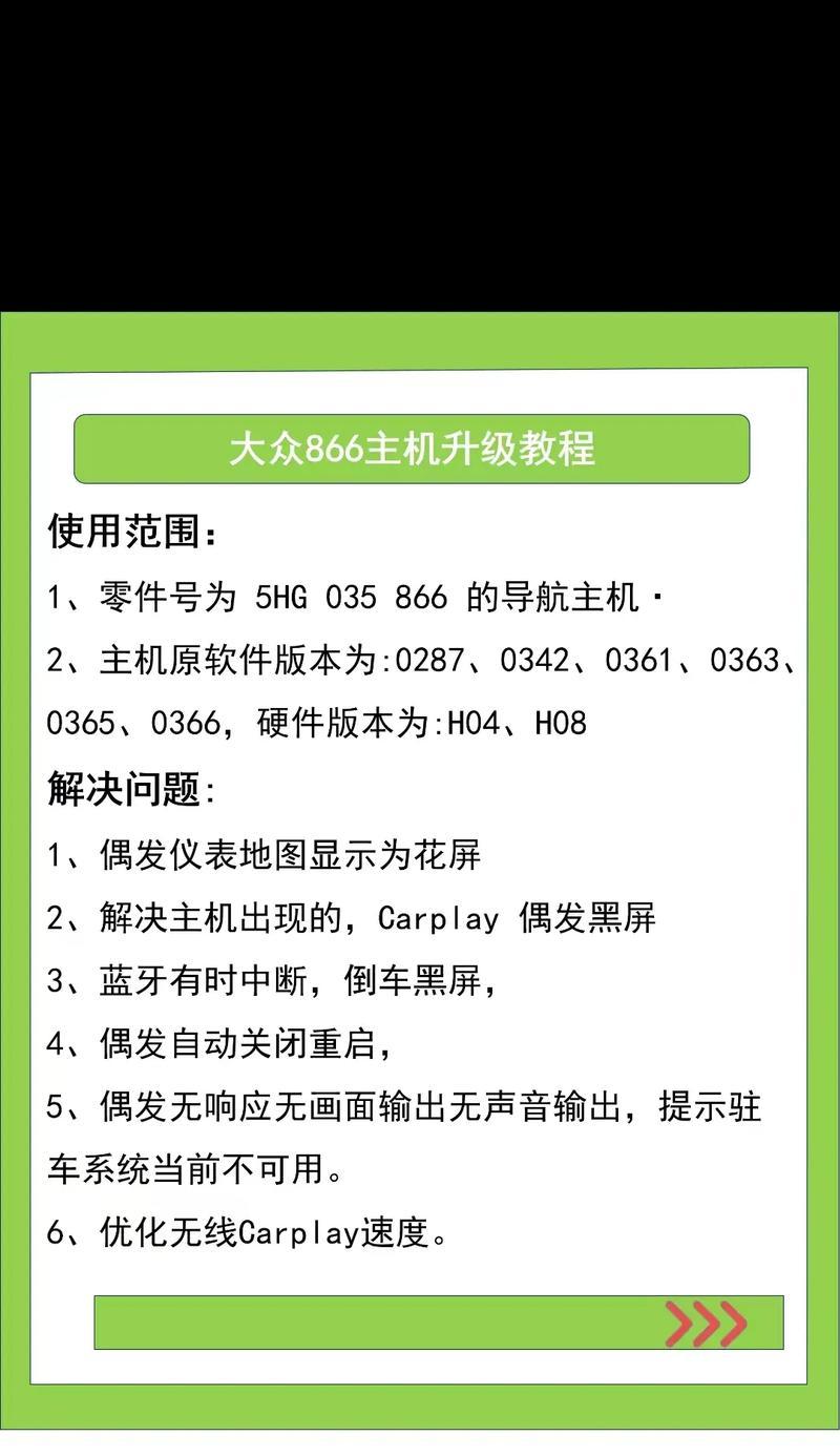 自制电脑主机升级教程（掌握关键技巧，轻松升级电脑主机，开启高效办公娱乐新时代）-第1张图片-数码深度