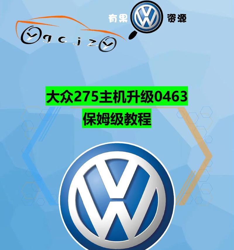 自制电脑主机升级教程（掌握关键技巧，轻松升级电脑主机，开启高效办公娱乐新时代）-第3张图片-数码深度