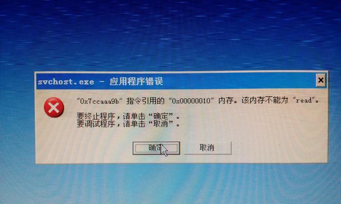 电脑语法错误（深入了解电脑语法错误的产生原因以及有效解决方法）-第2张图片-数码深度