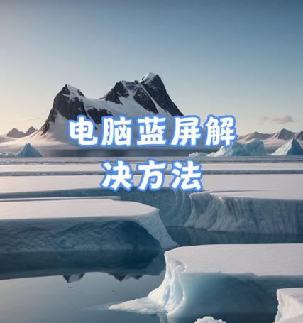 电脑安全模式启动密码错误的解决方法（解决电脑安全模式启动密码错误的简单有效方法）-第2张图片-数码深度