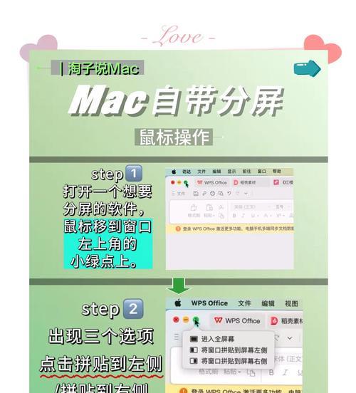 电脑手机联接（通过无线网络连接，快速实现电脑和手机之间的通信）-第1张图片-数码深度