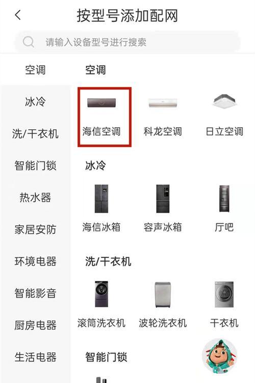 电脑手机联接（通过无线网络连接，快速实现电脑和手机之间的通信）-第3张图片-数码深度