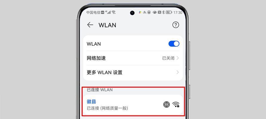 电脑网线连接指导错误解析（避免常见错误，正确连接电脑网线）-第1张图片-数码深度