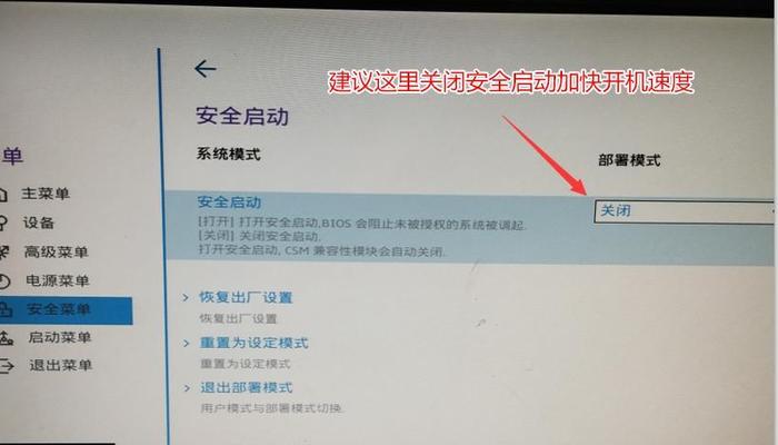 联想电脑pe分区教程（详细教您如何使用联想电脑pe分区工具分区）-第2张图片-数码深度