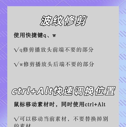 自学PR电脑剪辑教程，成为剪辑高手！（通过自学PR电脑剪辑教程，轻松掌握剪辑技巧，提升影片编辑能力！）-第3张图片-数码深度