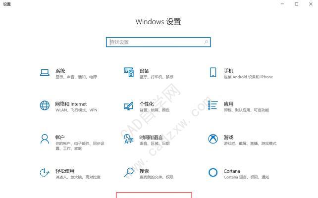 电脑360如何正确关闭？（详细教程，避免数据丢失与电脑损害）-第2张图片-数码深度