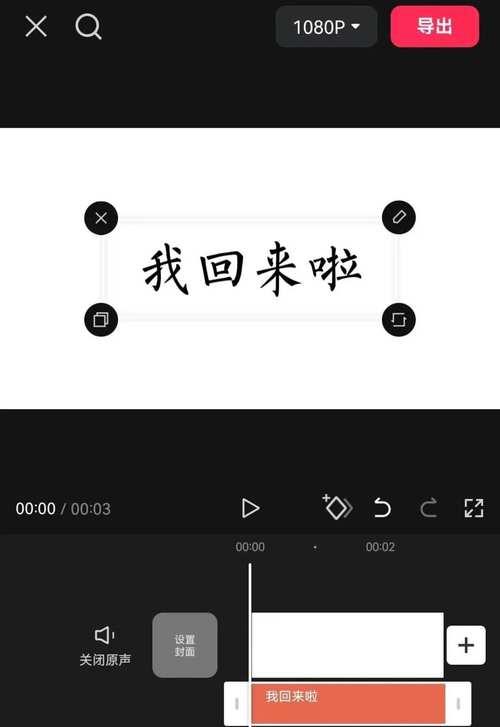 剪映电脑音频踩点教程（学会如何在剪映软件中准确踩点，提高视频剪辑效率）-第3张图片-数码深度