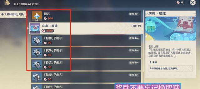 电脑挂机教程（学会挂机，让电脑高效运行）-第2张图片-数码深度