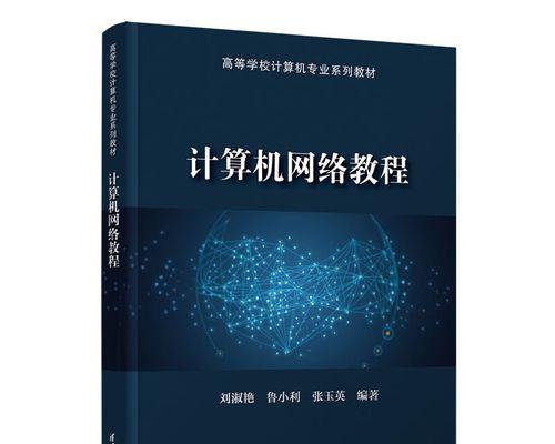 如何开具电脑操作教程发票（详细步骤和注意事项）-第3张图片-数码深度