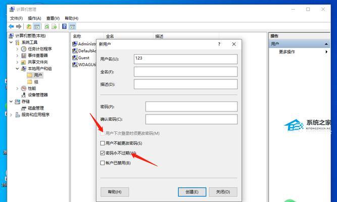 微软电脑使用教程（从入门到精通，让你的电脑运用自如）-第1张图片-数码深度