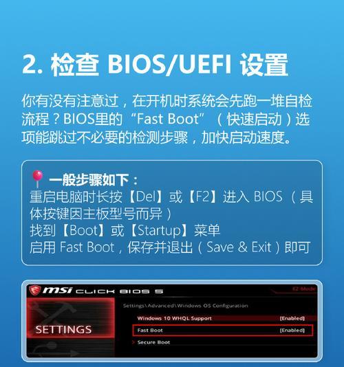 微软电脑使用教程（从入门到精通，让你的电脑运用自如）-第2张图片-数码深度
