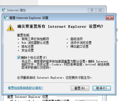电脑更新失败安装错误解决指南（应对电脑更新错误，解决安装问题的有效方法）-第3张图片-数码深度