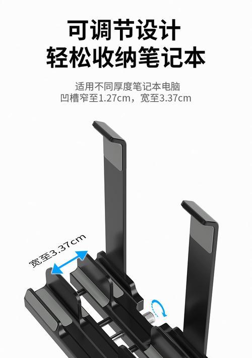如何正确安装移动电脑支架（以书桌为基础，轻松打造高效工作空间）-第2张图片-数码深度