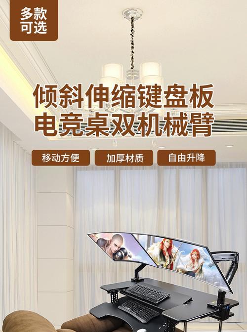 如何正确安装移动电脑支架（以书桌为基础，轻松打造高效工作空间）-第3张图片-数码深度